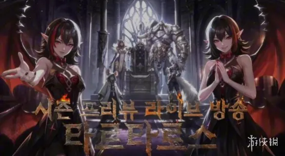 火炬之光無限SS14賽季前瞻直播兌換碼 火炬之光無限SS14賽季前瞻直播兌換碼