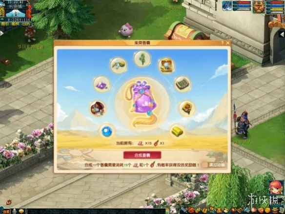 夢幻西遊佳禮聚福運活動攻略 夢幻西遊佳禮聚福運活動攻略