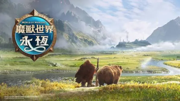 《魔獸世界:無限》:副本經驗大砍,Boss稀有掉落,未來開MC 《魔獸世界:無限》:副本經驗大砍,Boss稀有掉落,未來開MC
