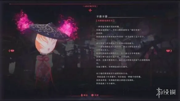 忍者外傳4全敵人圖鑑