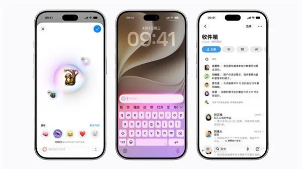 國行Apple智能宣布落地 接入阿里千問11月4日開啟測試