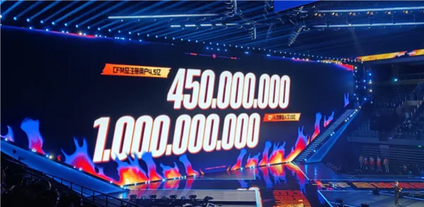 4.5億註冊用戶的十年常青樹：CF手遊活成了數字文化載體