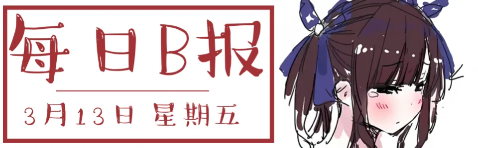 《魔物獵人物語3》正式發售，Steam多半好評；武俠RPG《劍隱俠蹤錄》公開首曝PV丨