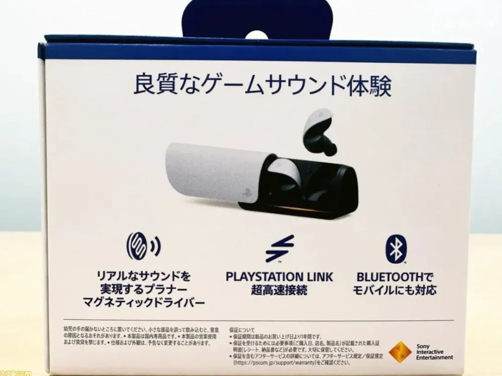PlayStation Pulse Explore 耳機Fami 通評測：有缺陷，但無可替代- 宅中地